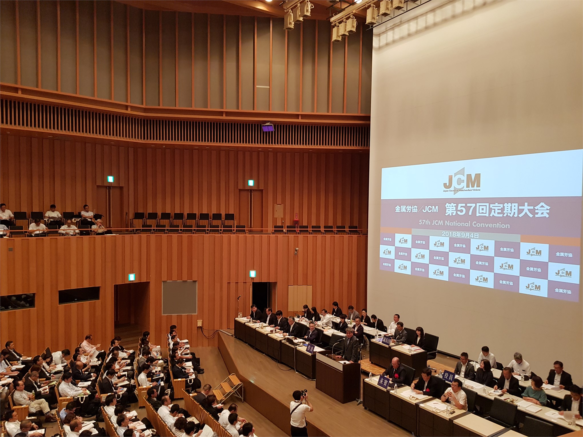 Tổng kết 10 năm thực hiện Nghị quyết 03/NQ-ĐCT của Đoàn Chủ tịch Tổng Liên đoàn Lao động Việt Nam