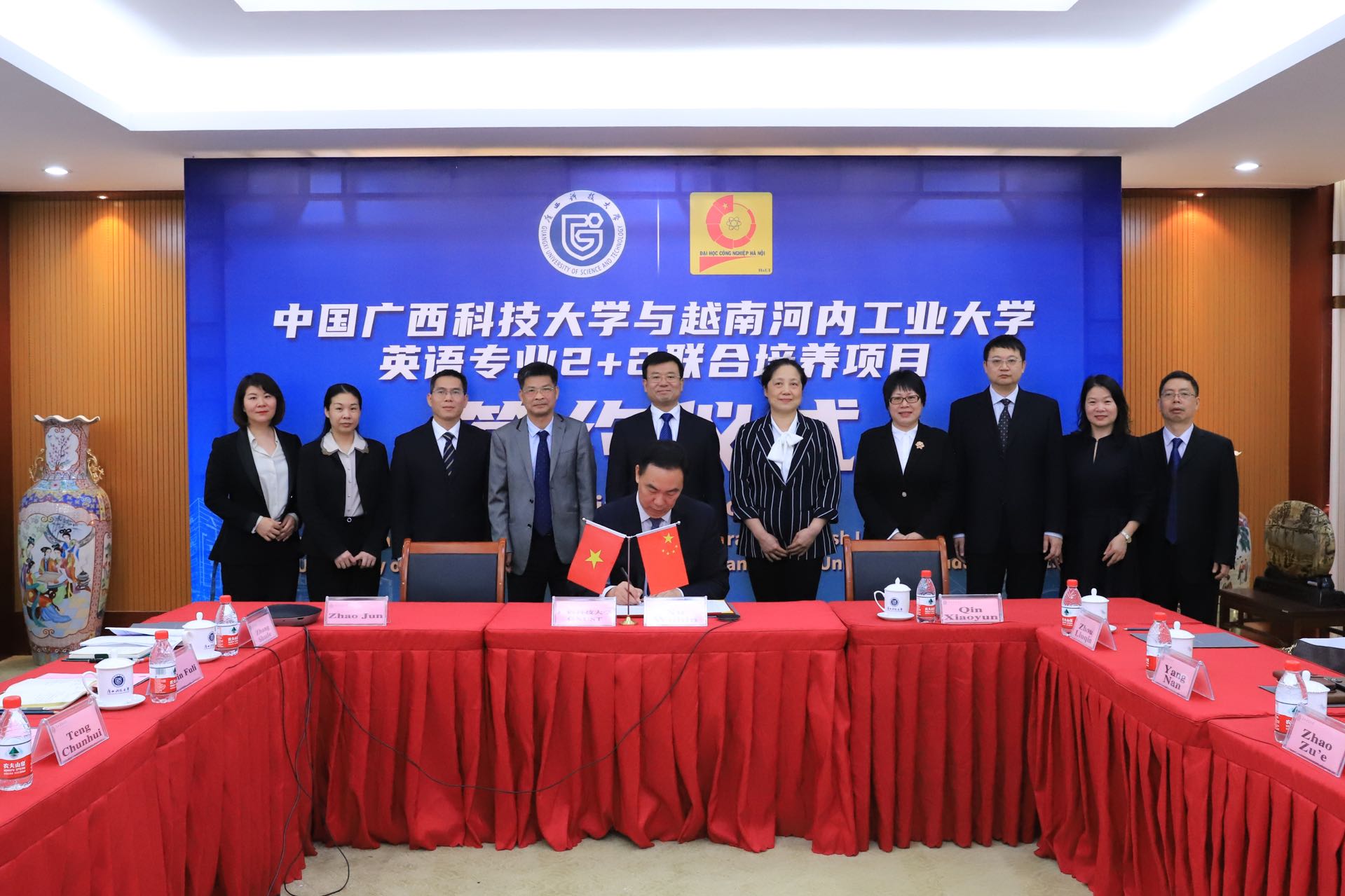 The signing ceremony on cooperation agreement between Hanoi University of Industry and Guangxi University of Science and Technology