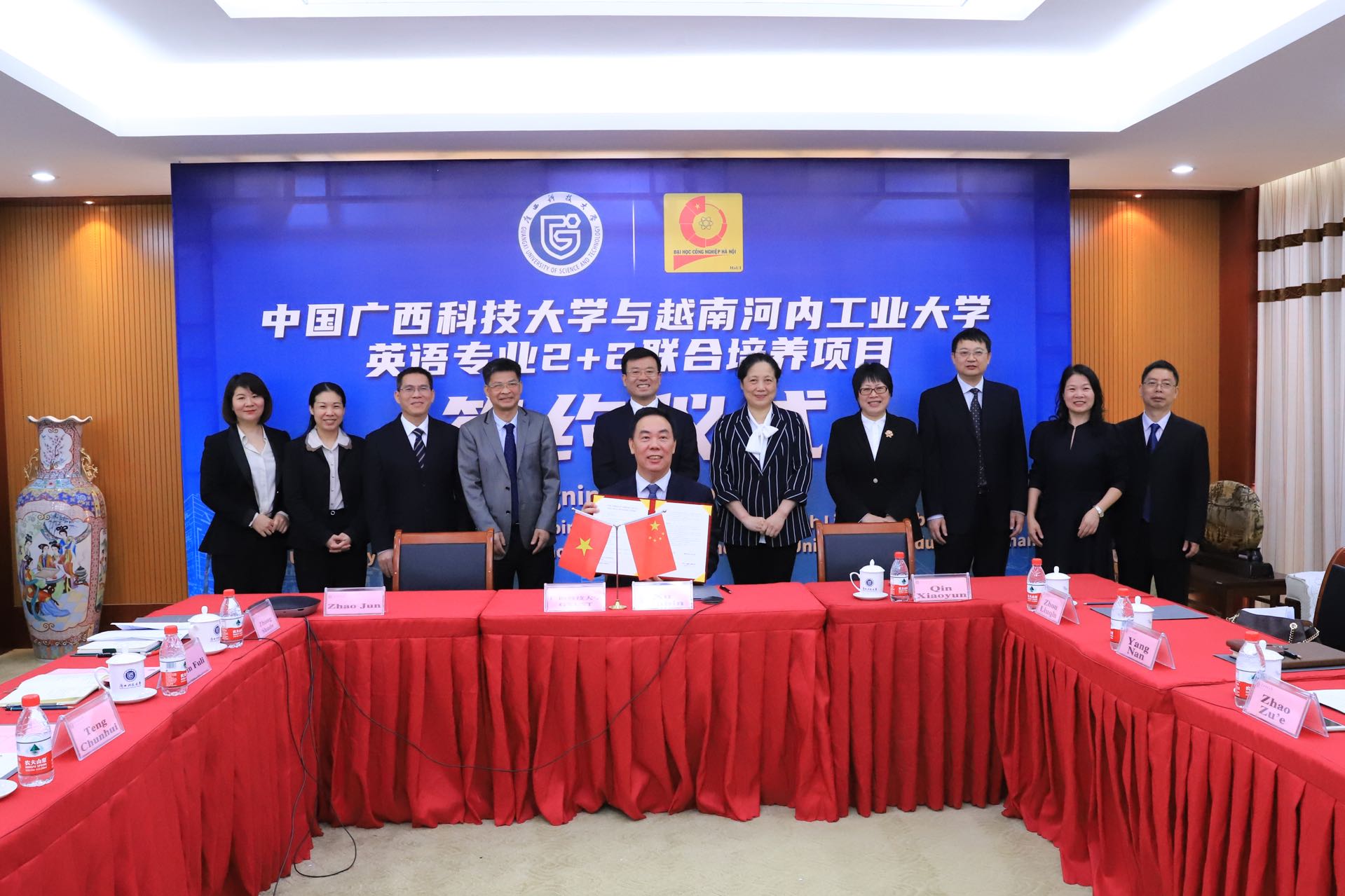 The signing ceremony on cooperation agreement between Hanoi University of Industry and Guangxi University of Science and Technology
