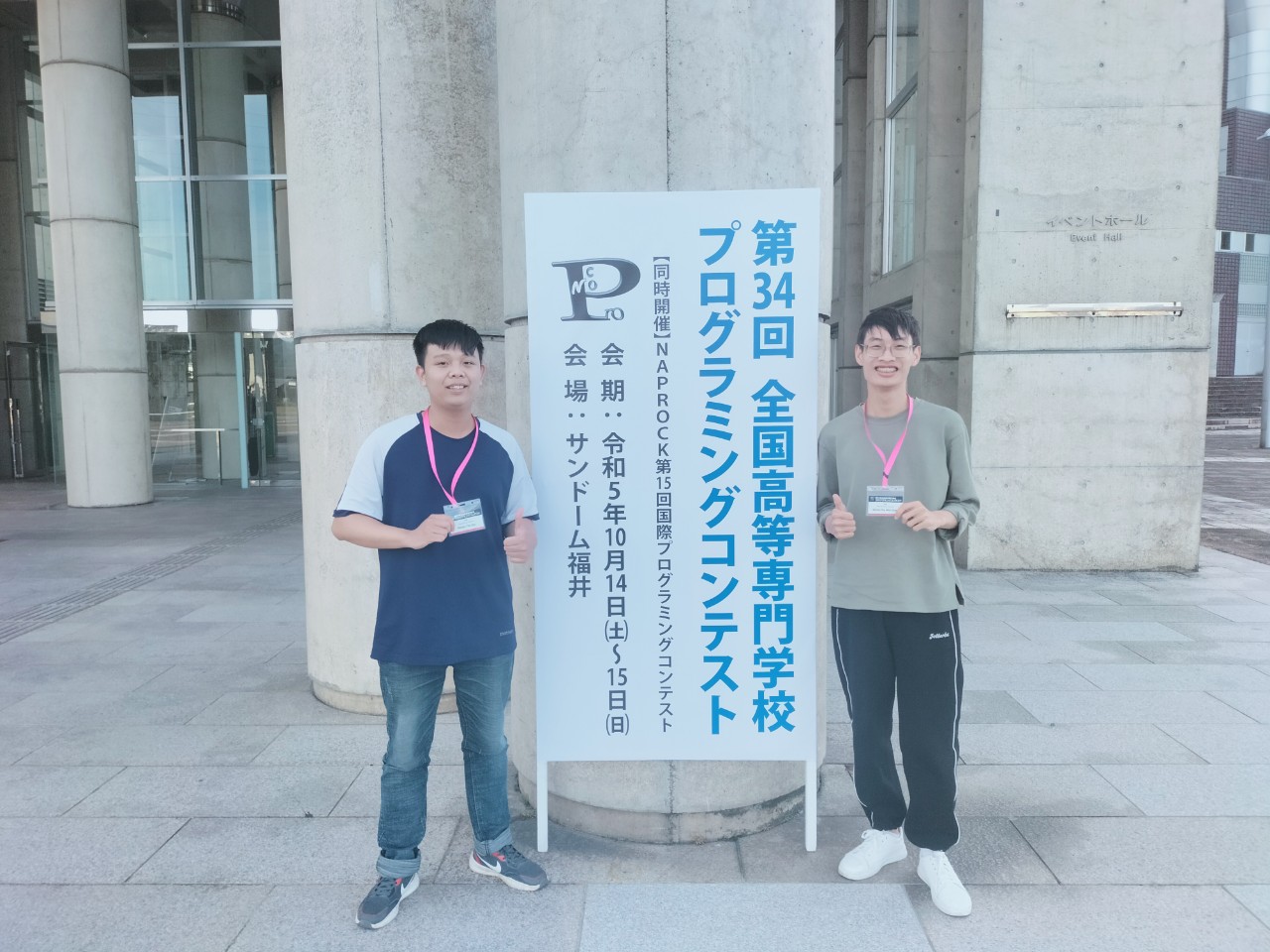 VN.HaUI_Miuxinhhh shines at the 15th Naprock International Programming Contest in Japan