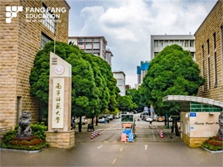 Đón tiếp đoàn cán bộ Trường Đại học Sư phạm Nam Ninh, Trung Quốc