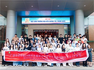 Đại học Công nghiệp Hà Nội chào đón đoàn giảng viên, học sinh Trường Hoa Kiều Quảng Tây (Trung Quốc) sang giao lưu, học tập