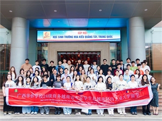 Đón tiếp đoàn cán bộ Trường Hoa Kiều Quảng Tây, Trung Quốc