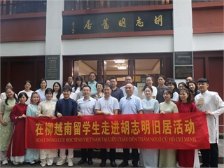 Cultural learning experience for HaUI students in Liuzhou, China