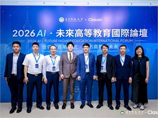 HaUI expands partnerships in Education, Research and Digital Transformation in China