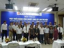 Seminar on Development of Components and Parts Supply Industry