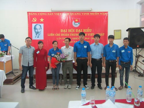 Đại hội đại biểu LCĐ Trung tâm Việt - Nhật nhiệm kỳ 2014- 2017
