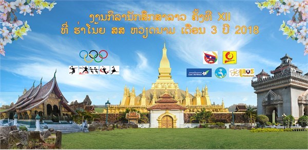 Đại sứ quán nước CHDCND Lào tổ chức Đại hội Thể thao LHS Lào thành phố Hà Nội năm 2018 tại ĐHCNHN