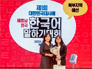 Sinh viên Khoa ngôn ngữ Hàn Quốc giành Giải Ba "Cuộc thi nói tiếng Hàn toàn quốc"