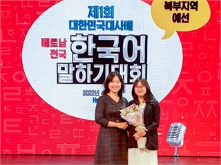 A Student of Korean Language Department won Third Prize at "National Korean Speaking Contest"
